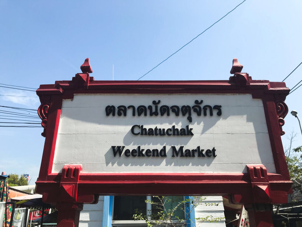 Bangkok bezienswaardigheden